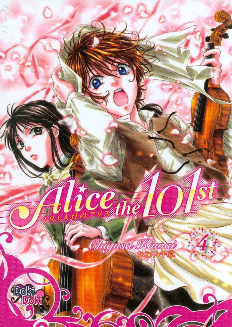 Alice The 101st Vol 4 GN