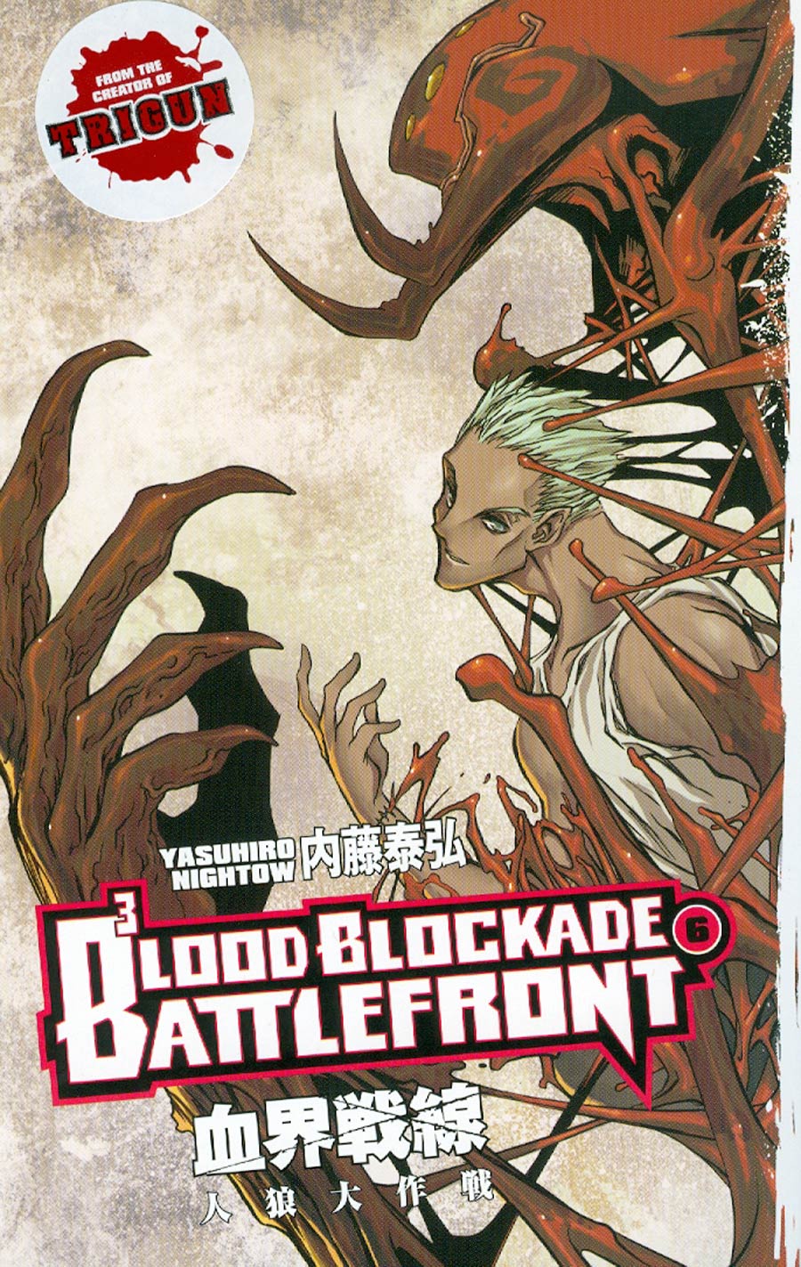 Blood Blockade Battlefront Vol 6 TP