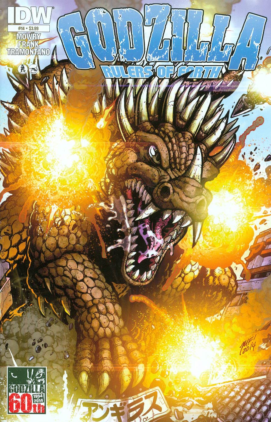 Godzilla Rulers Of The Earth #14 Cover A Regular Matt Frank Cover