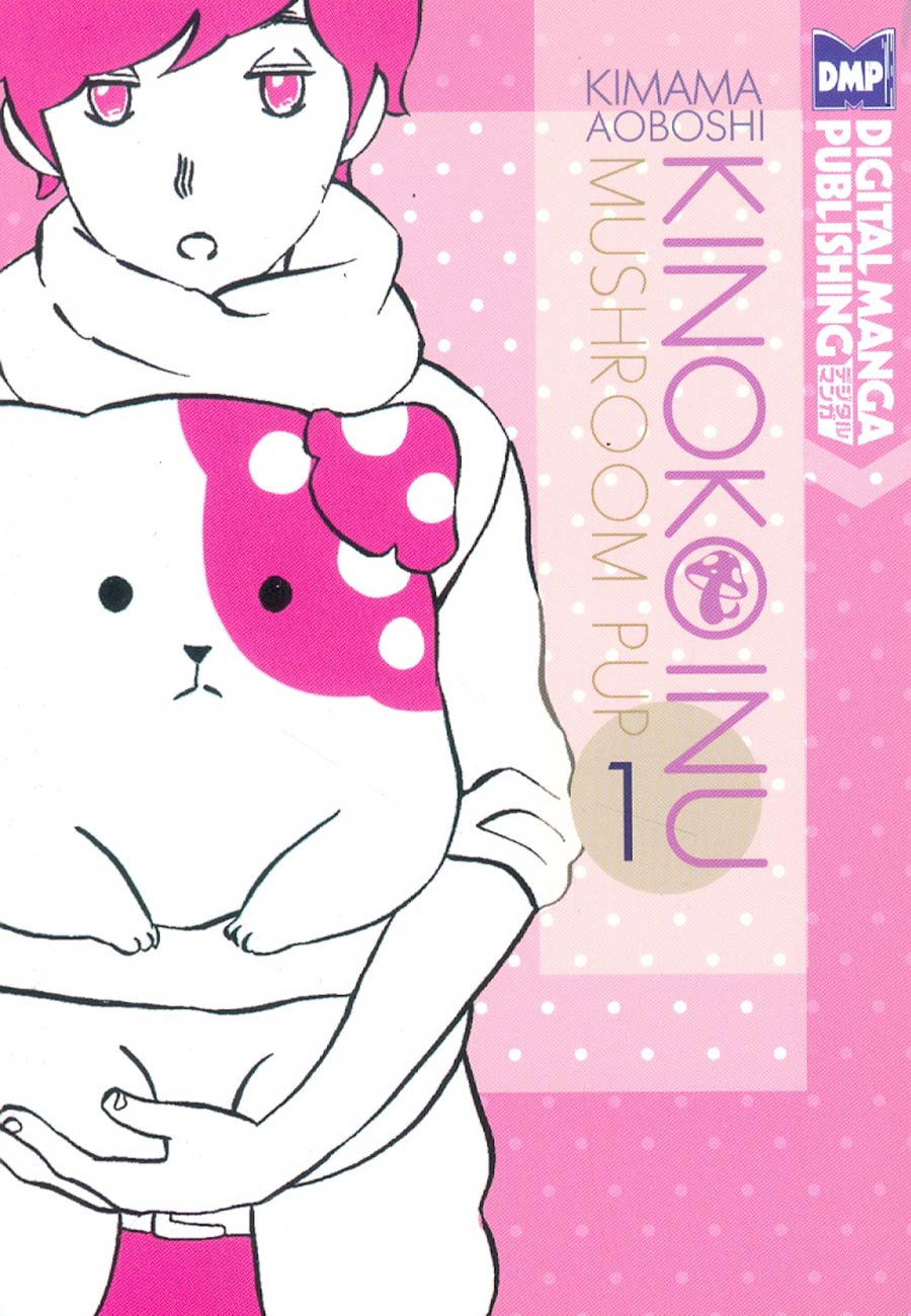 Kinokoinu Mushroom Pup Vol 1 GN