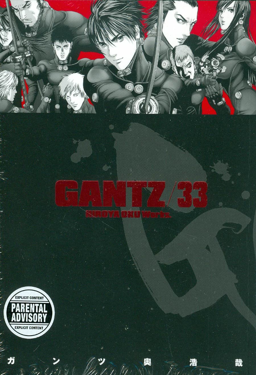 Gantz Vol 33 TP