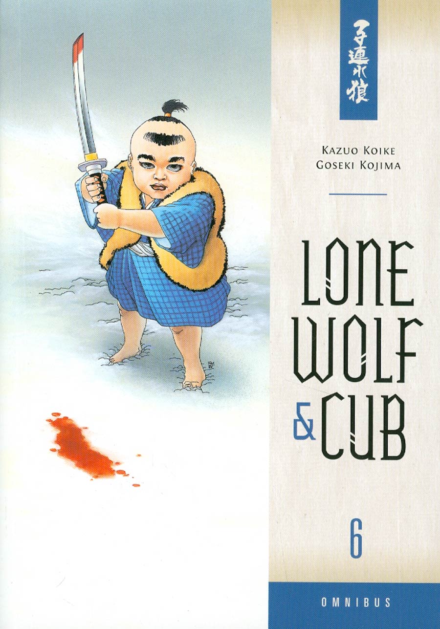 Lone Wolf & Cub Omnibus Vol 6 TP