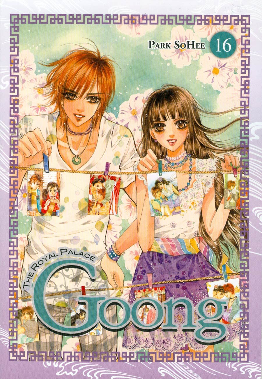 Goong Vol 16 GN