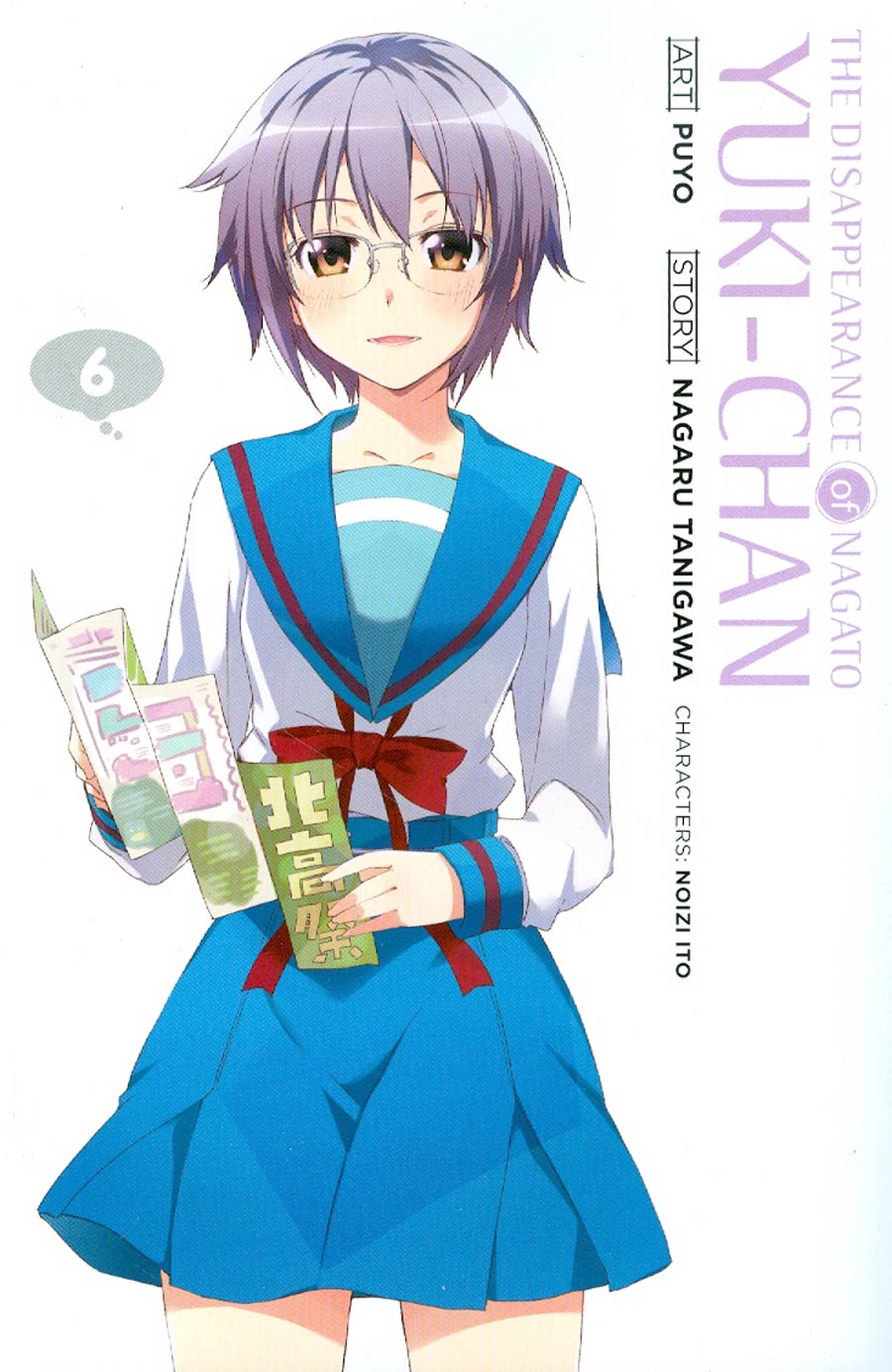 Disappearance Of Nagato Yuki-Chan Vol 6 GN