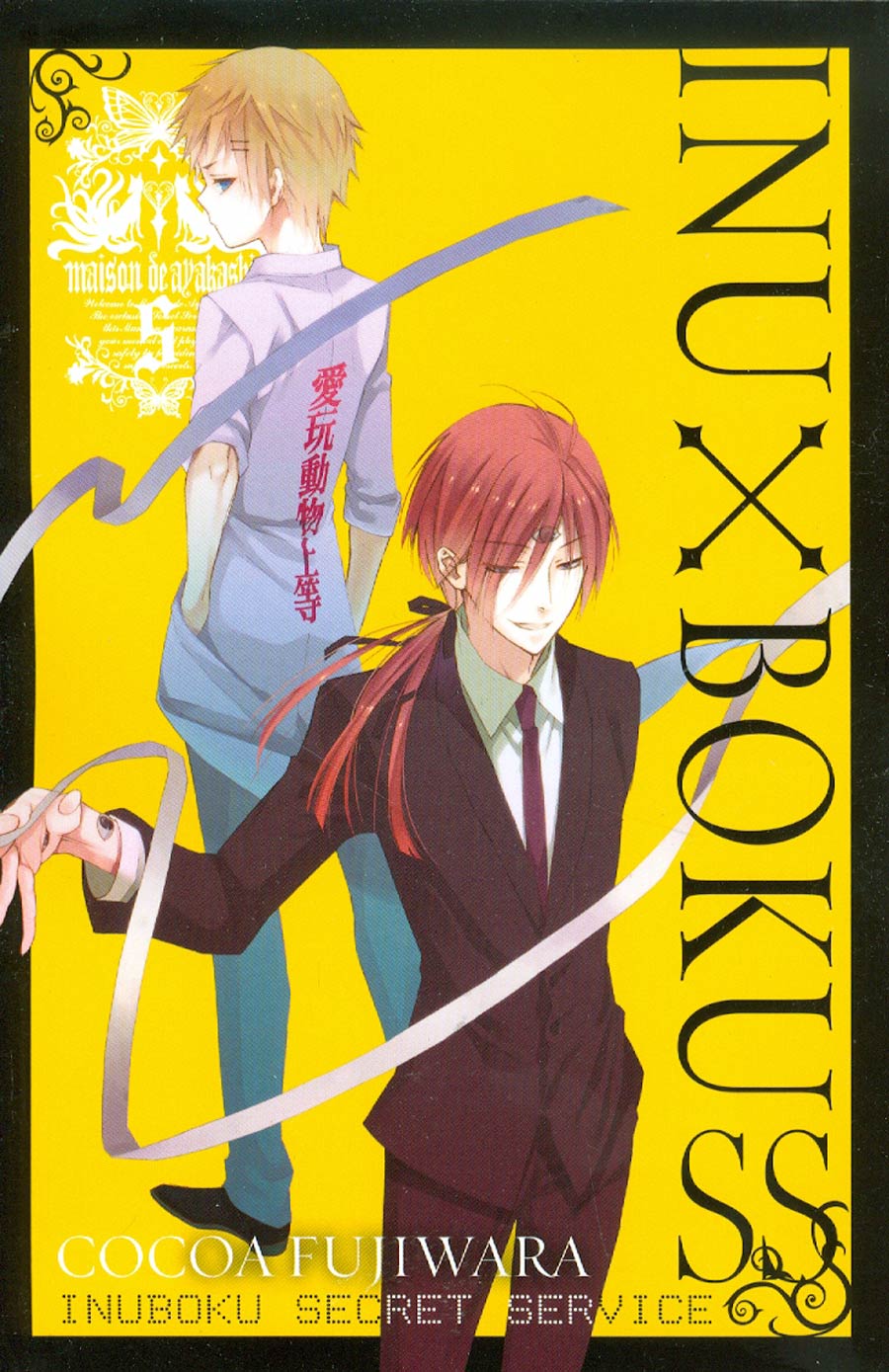 Inu x Boku SS Vol 5 TP