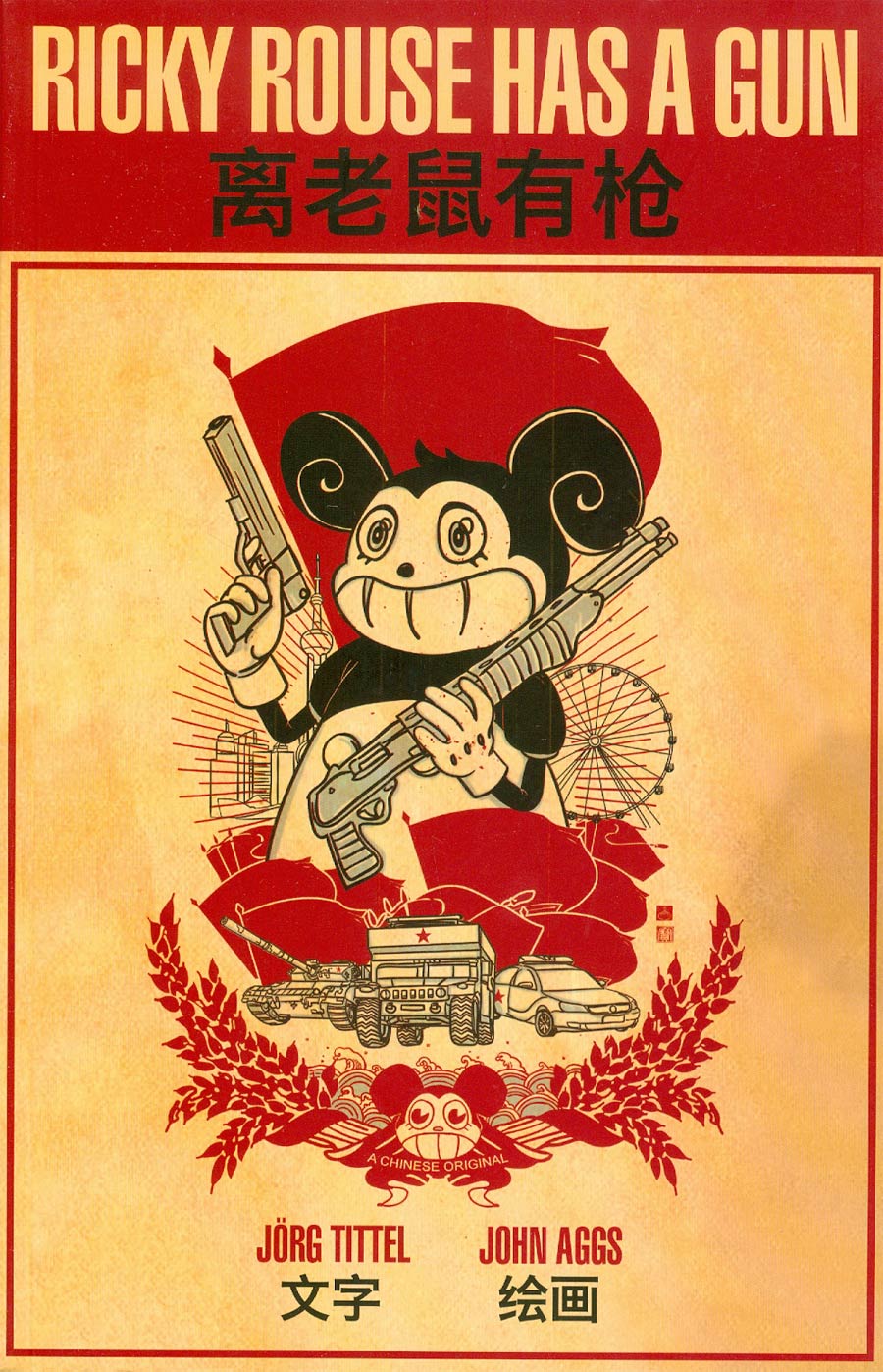 Ricky Rouse Has A Gun GN
