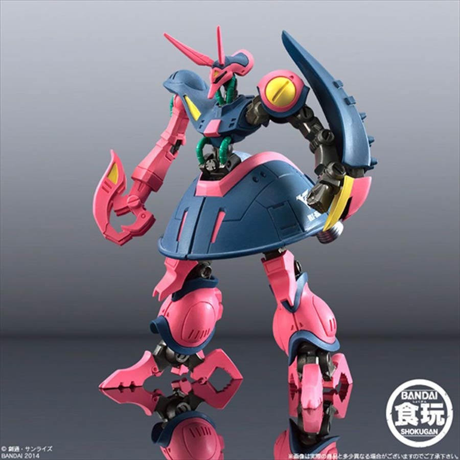 FW Gundam STANDart Vol 20 #78 - MRX-055 Baund-Doc Action Figure