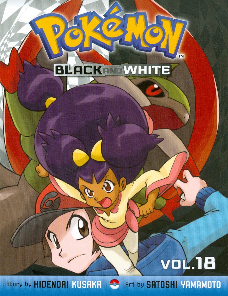 Pokemon Black And White Vol 18 GN