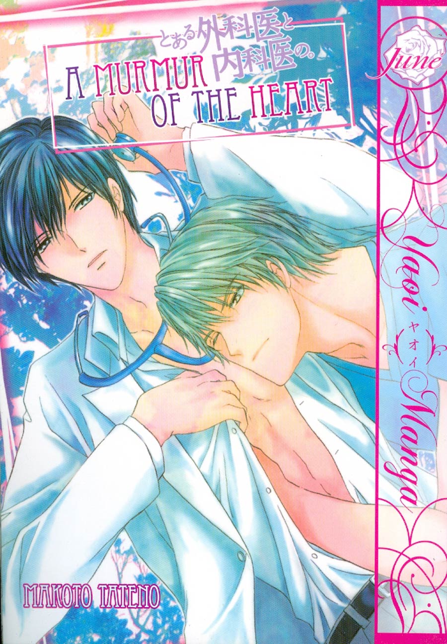 Murmur Of The Heart GN