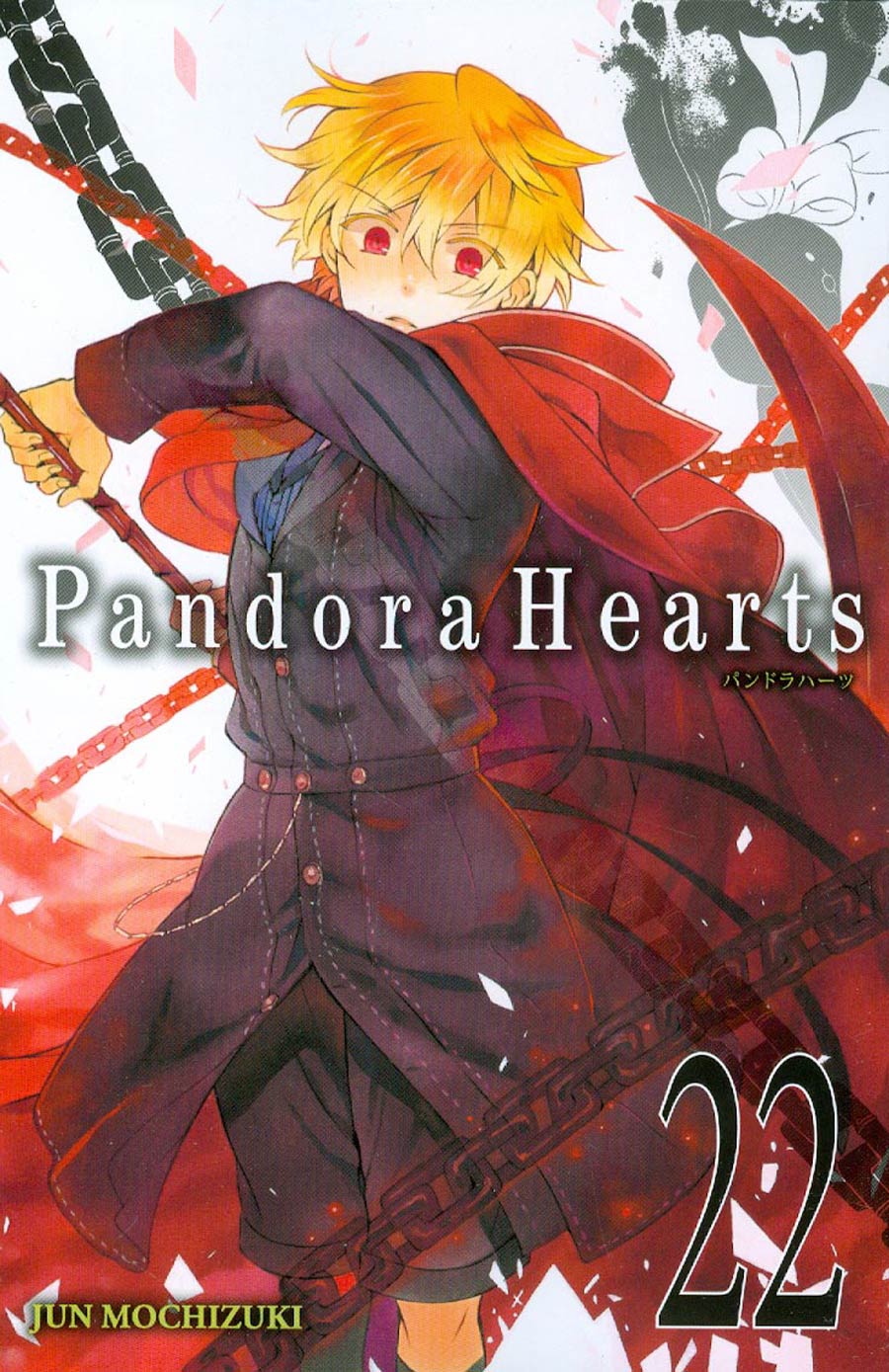 Pandora Hearts Vol 22 GN