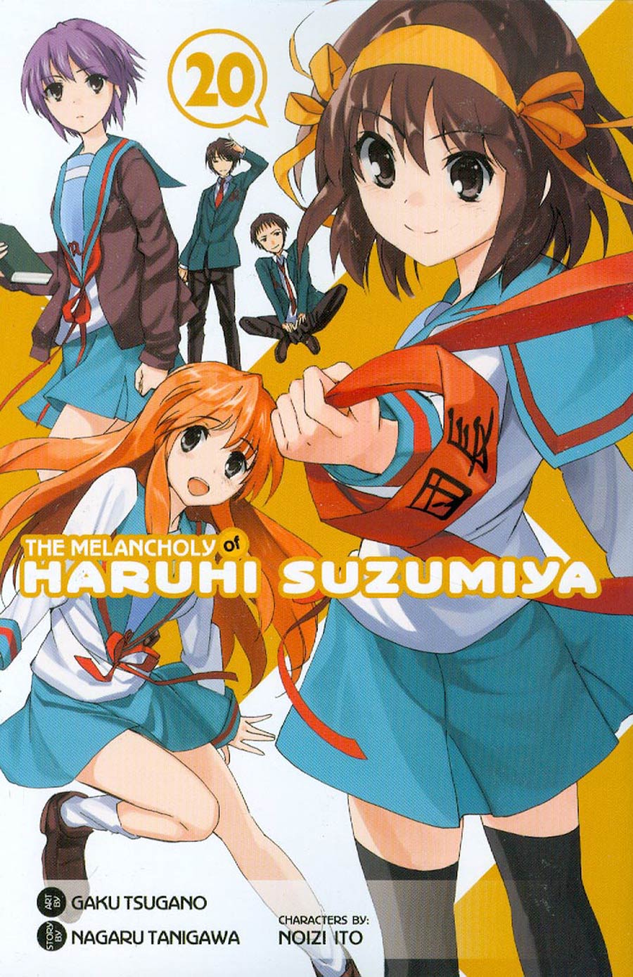 Melancholy Of Haruhi Suzumiya Vol 20 GN