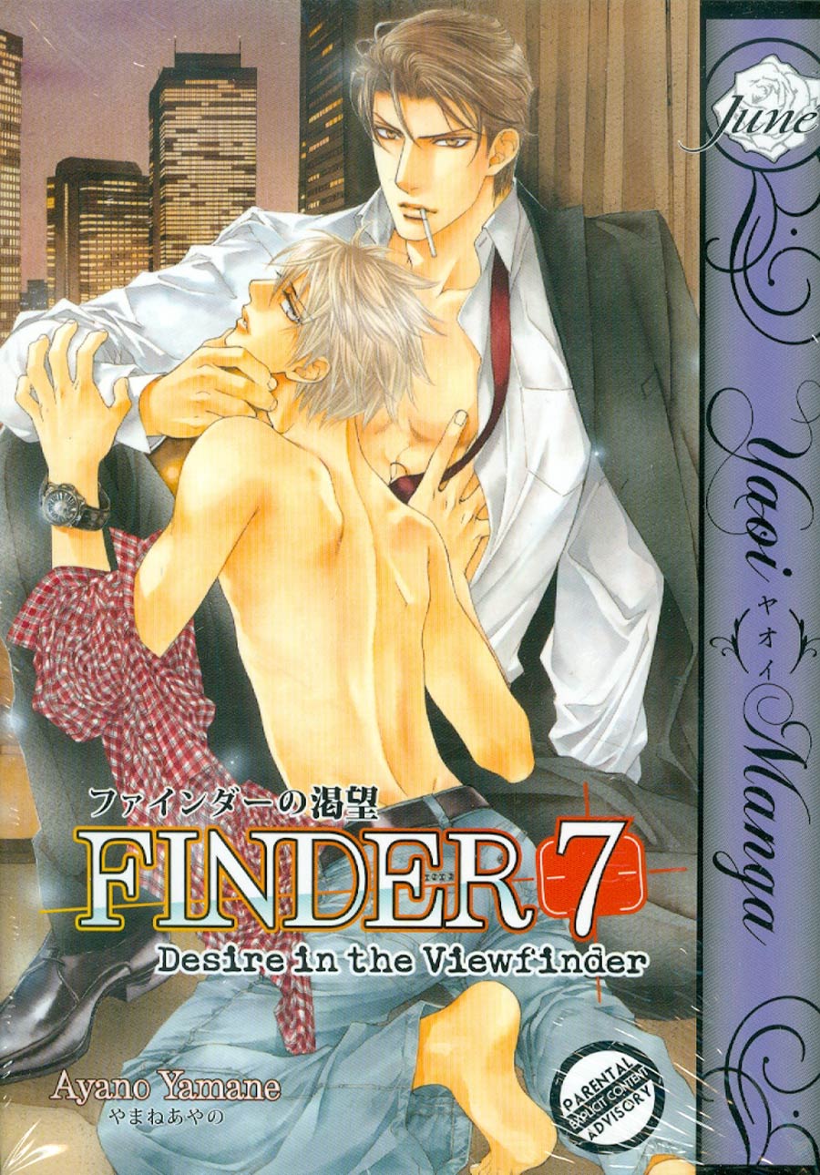 Finder Vol 7 Desire In The Viewfinder GN