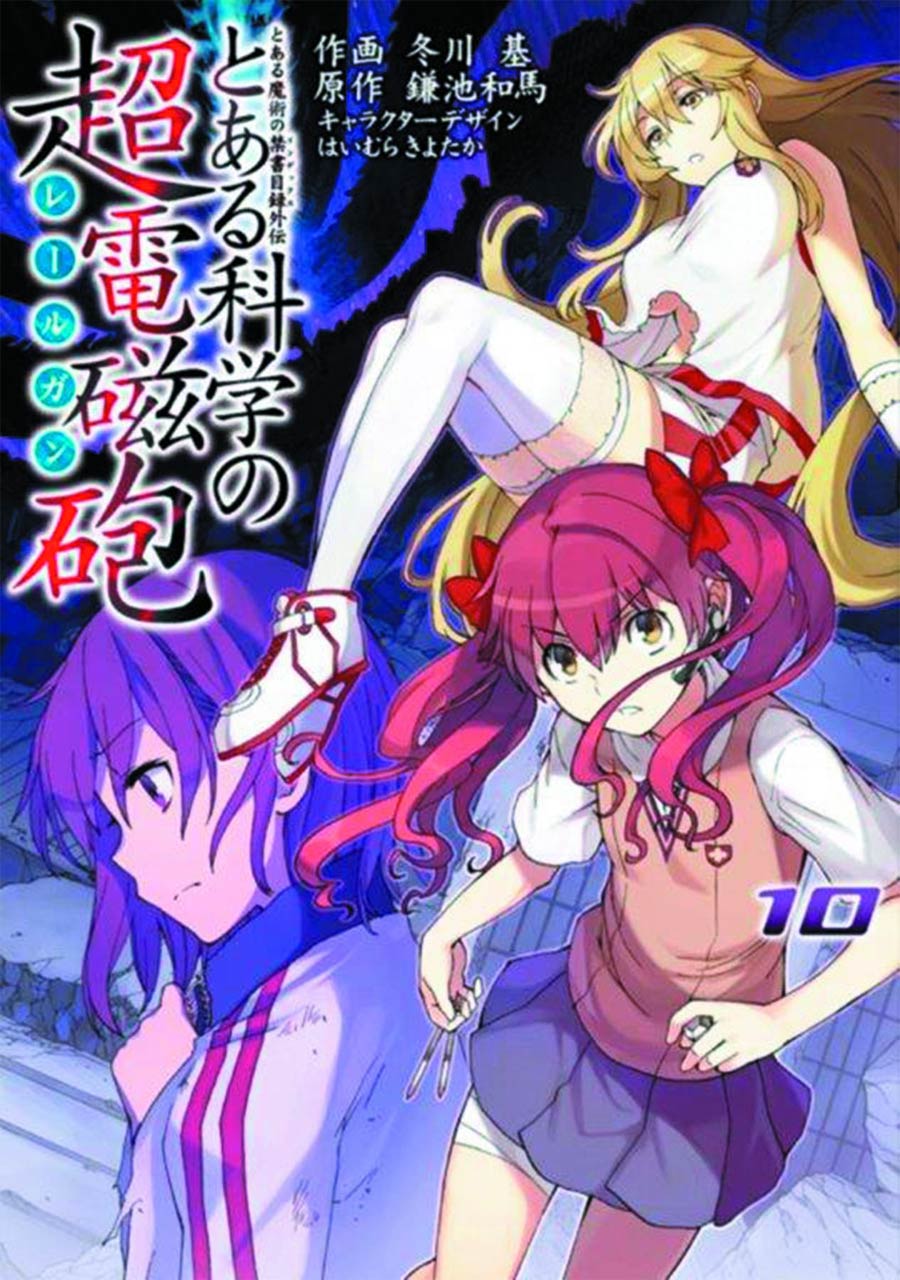 Certain Scientific Railgun Vol 10 GN