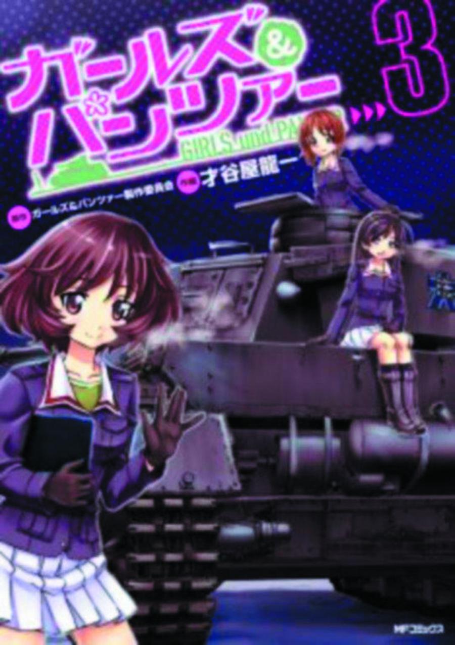 Girls Und Panzer Vol 3 GN