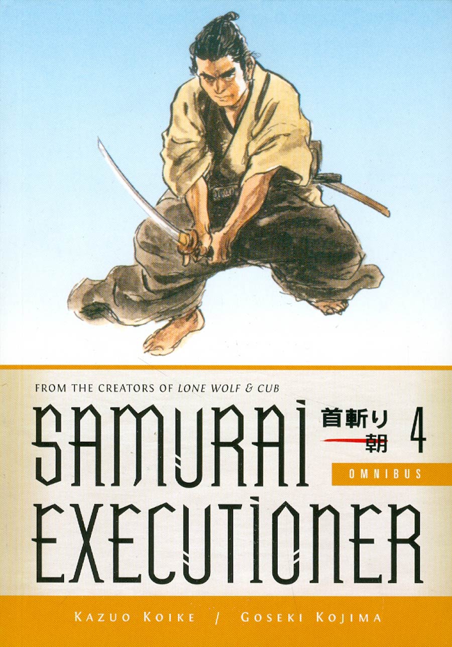 Samurai Executioner Omnibus Vol 4 TP