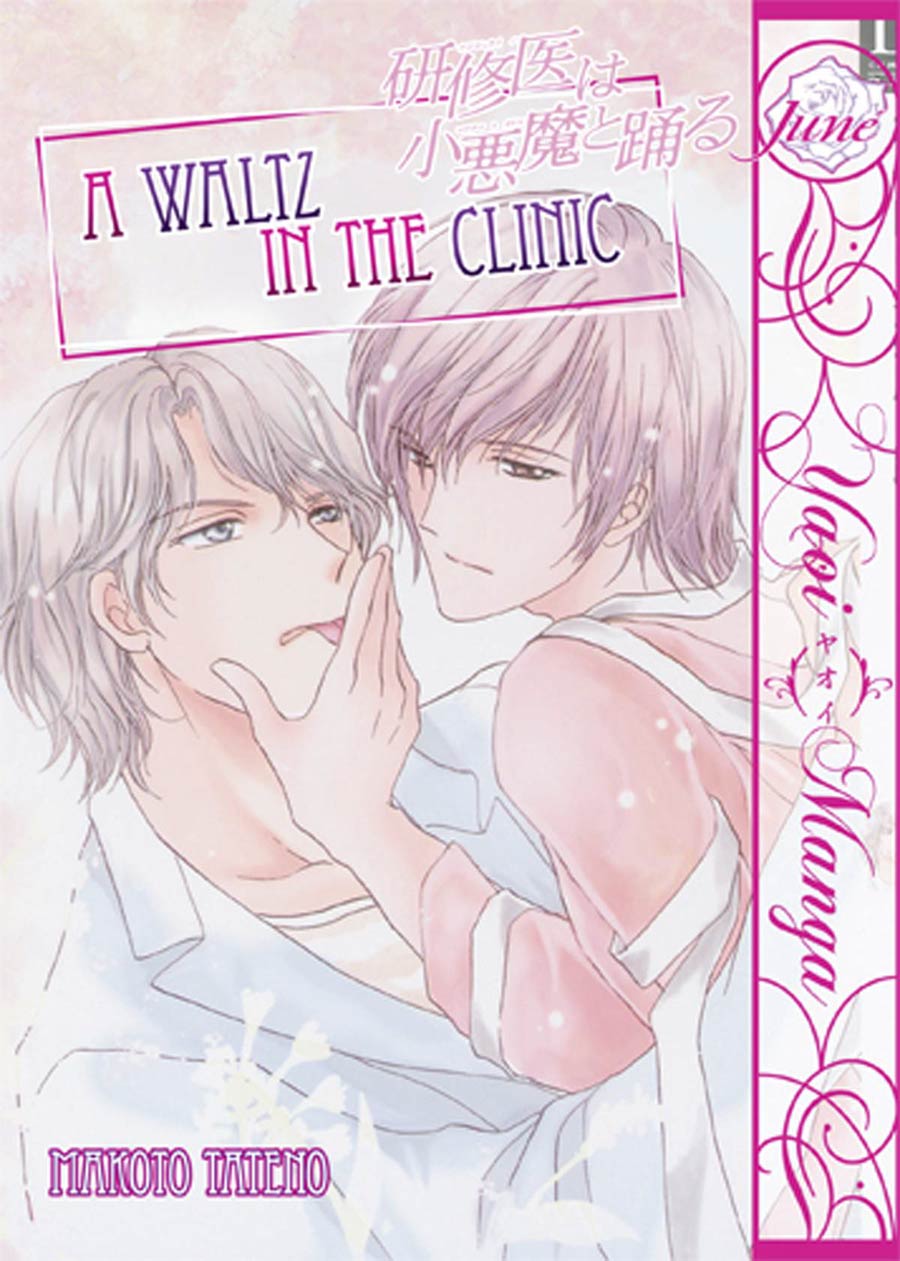 Waltz In The Clinic GN