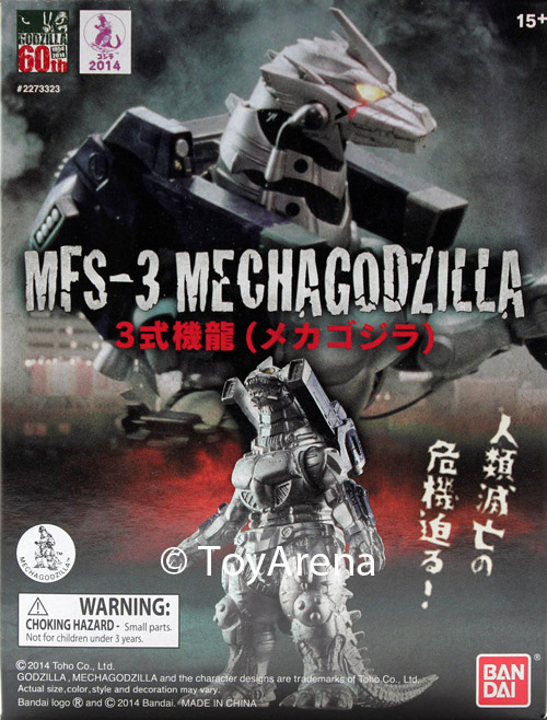 Godzilla Collection - MFS-3 Mechagodzilla (Kiryu) - Box Of 8 Figures