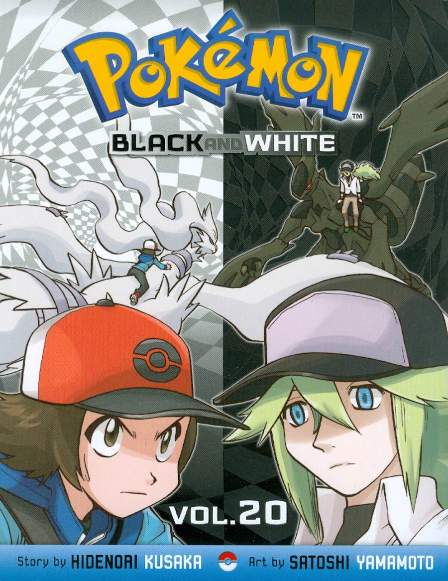 Pokemon Black And White Vol 20 GN