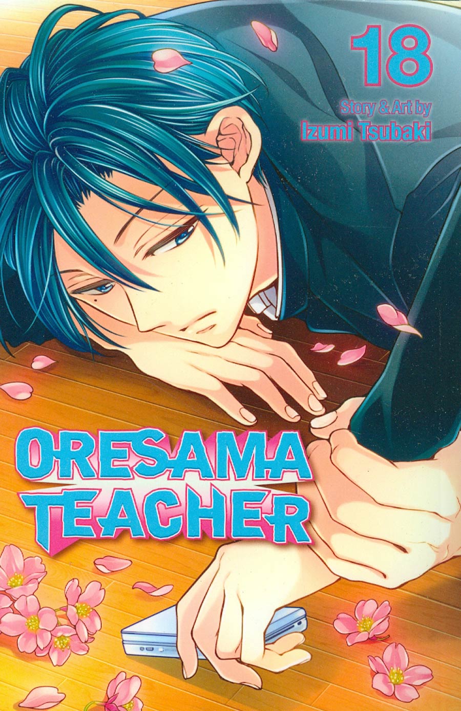 Oresama Teacher Vol 18 GN