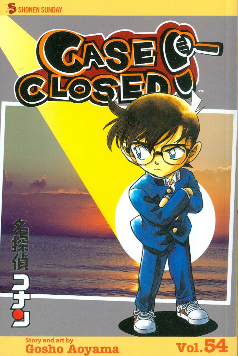 Case Closed Vol 54 GN