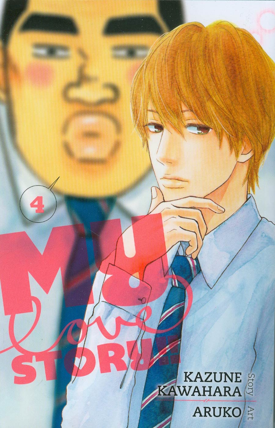 My Love Story Vol 4 TP