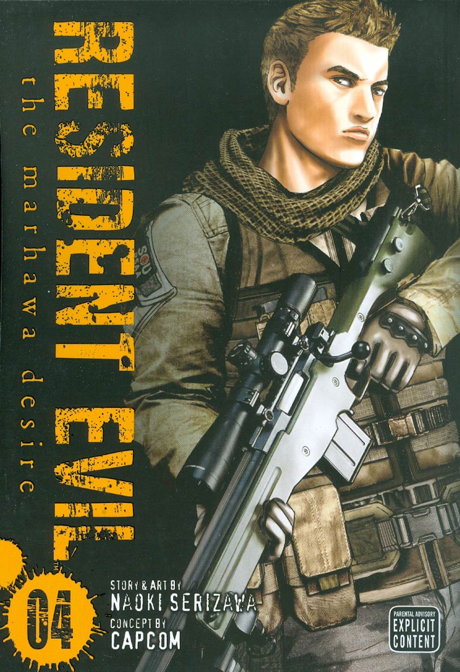 Resident Evil The Marhawa Desire Vol 4 GN