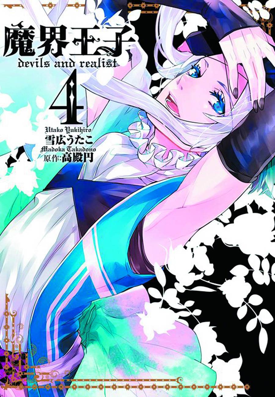 Devils And Realist Vol 4 GN