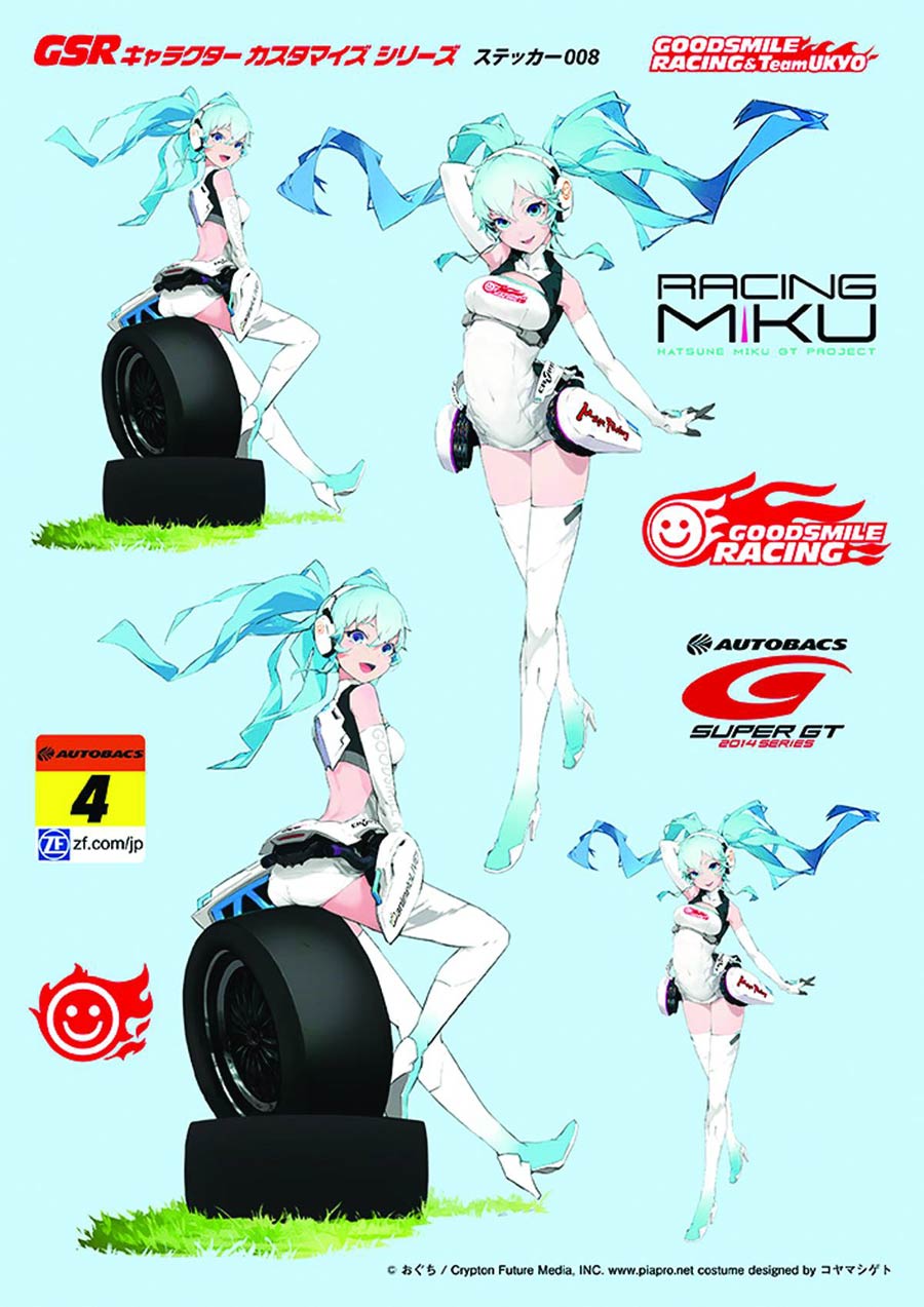 Racing Miku Z4 2014 Big Sticker Set 008
