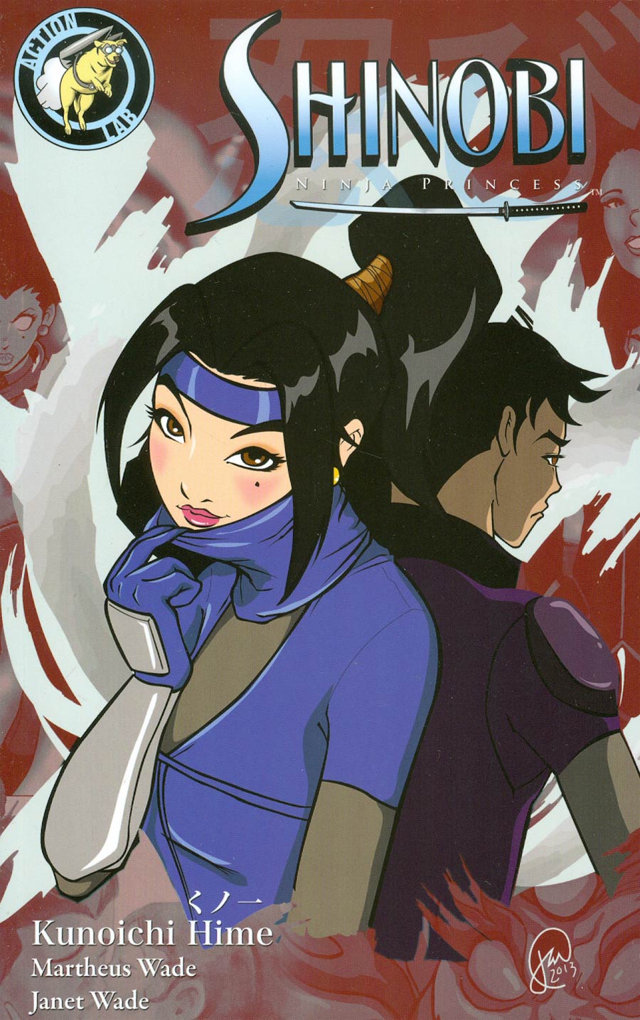 Shinobi Ninja Princess TP