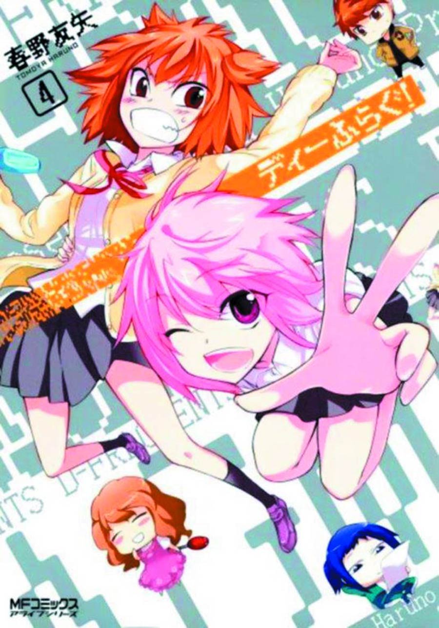 D-Frag Vol 4 GN