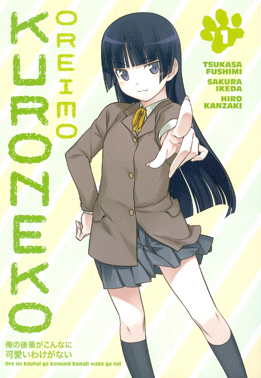 Oreimo Kuroneko Vol 1 TP