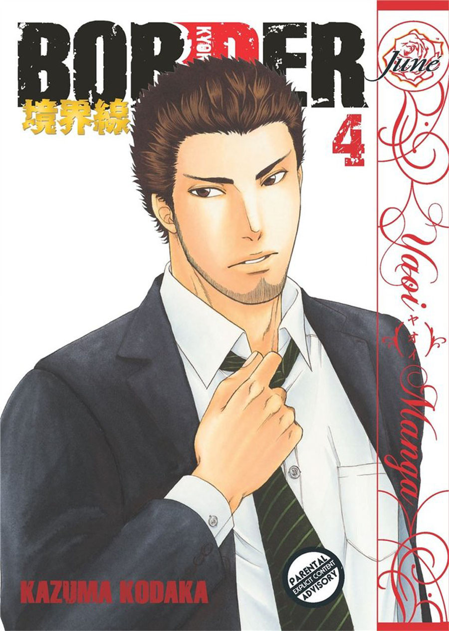 Border Vol 4 GN