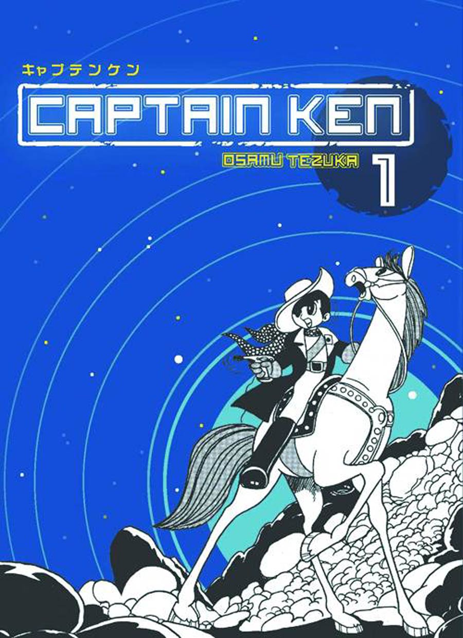 Captain Ken Vol 1 GN