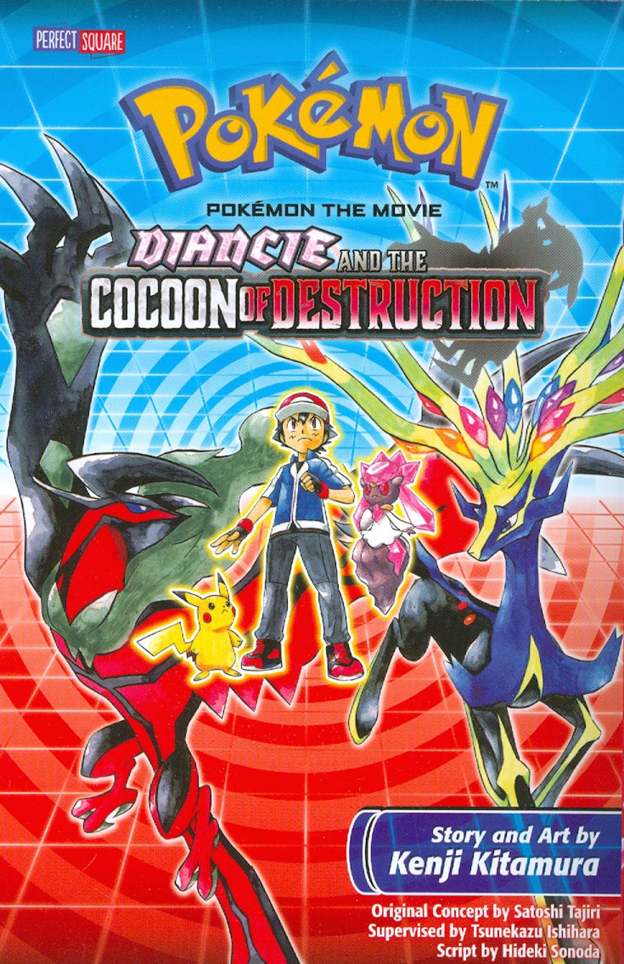 Pokemon The Movie Diancie And The Cocoon Of Destruction GN