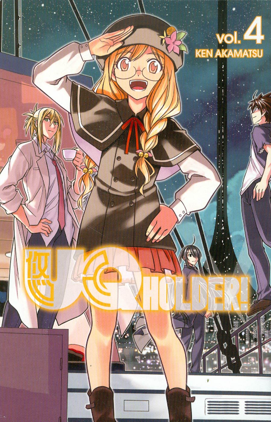 UQ Holder Vol 4 GN