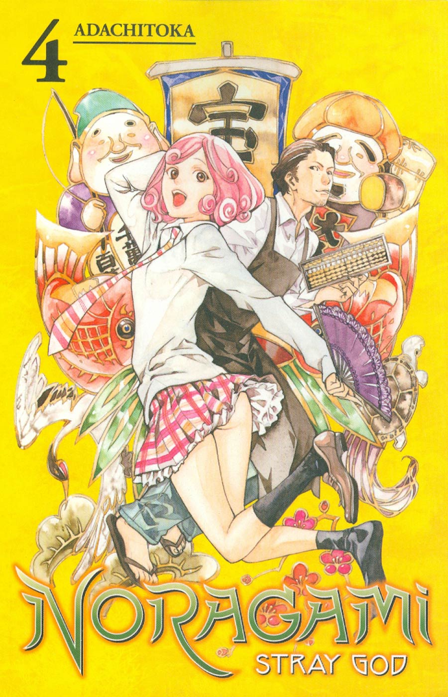 Noragami Stray God Vol 4 GN