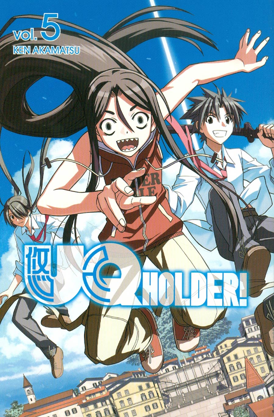 UQ Holder Vol 5 GN