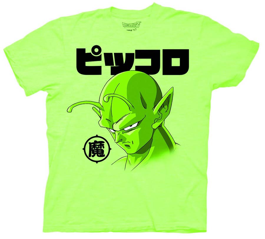 Dragon Ball Z Piccolo Green T-Shirt Large