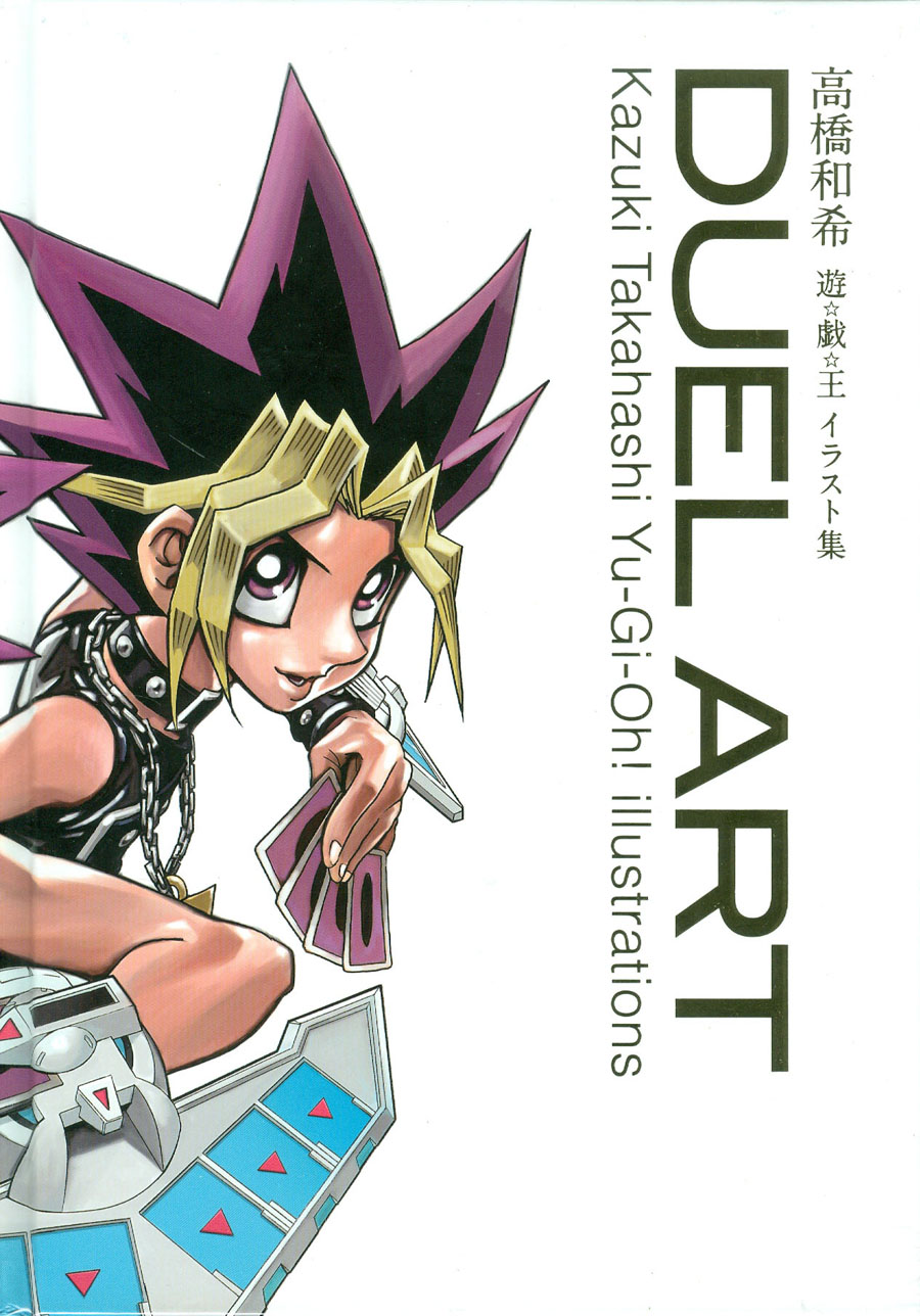 Duel Art Kazuki Takahashi Yu-Gi-Oh Illustrations HC