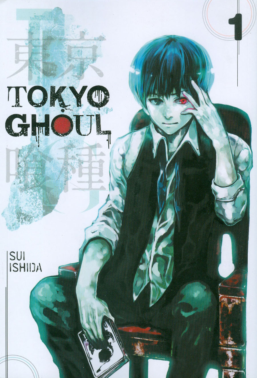 Tokyo Ghoul Vol 1 GN