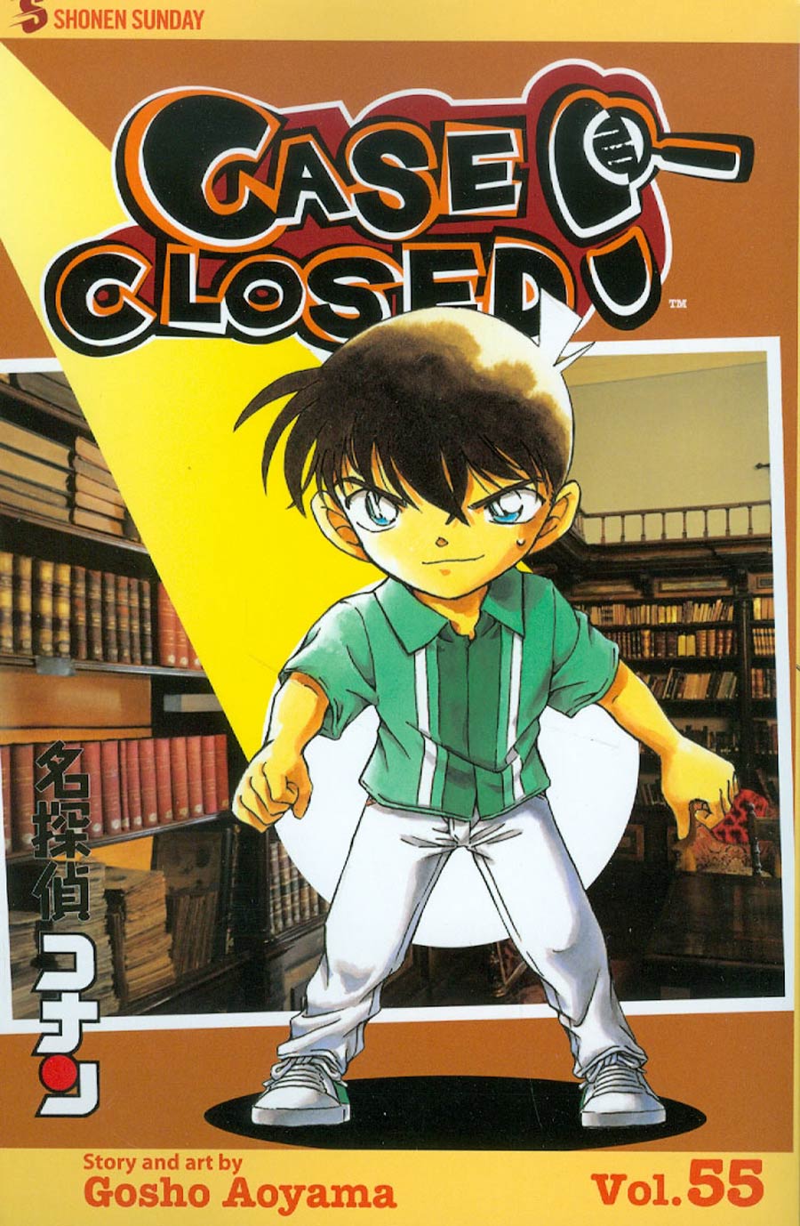 Case Closed Vol 55 GN