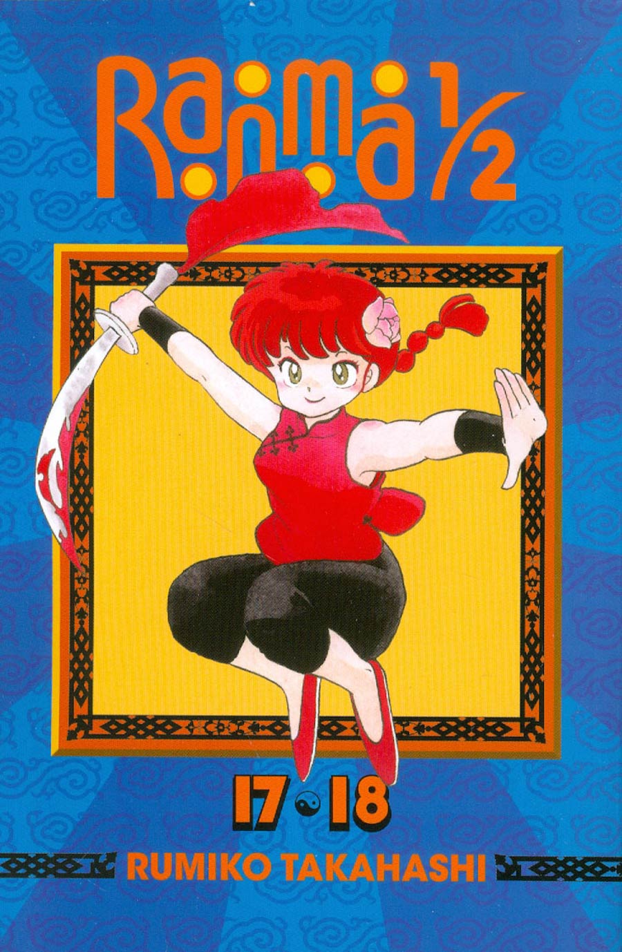 Ranma 1/2 Vols 17 & 18 TP