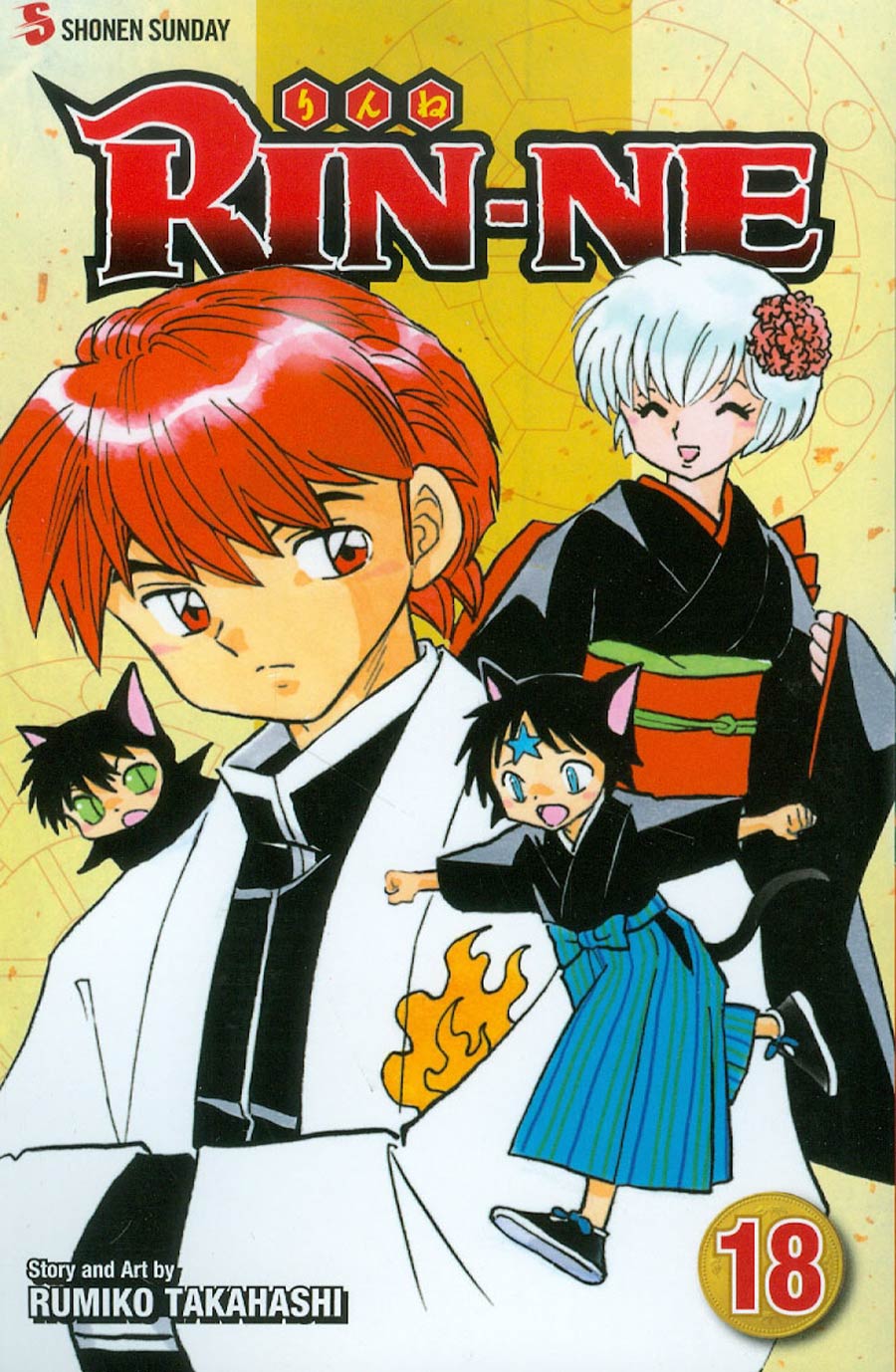 RIN-NE Vol 18 TP