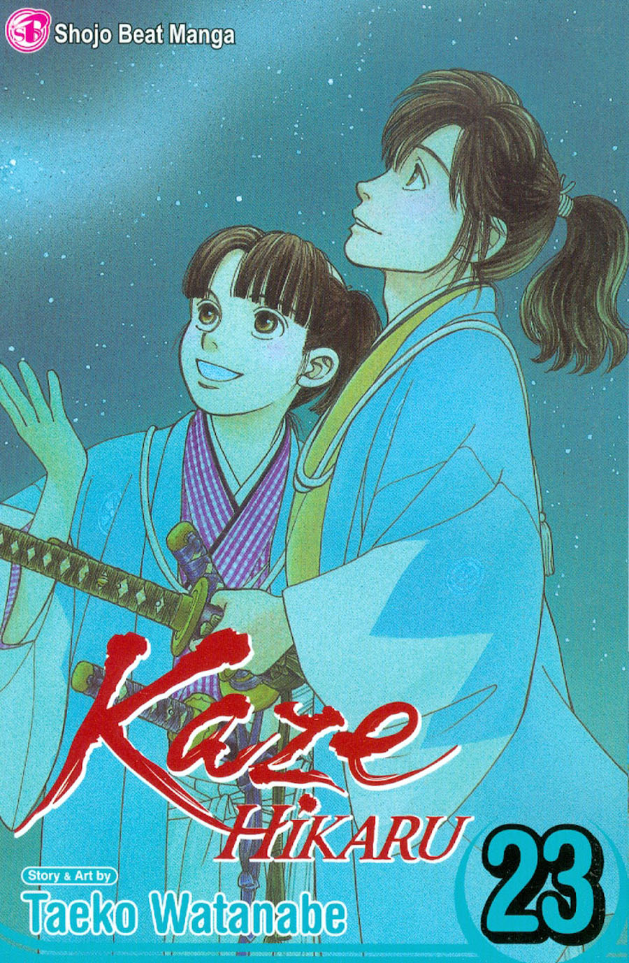 Kaze Hikaru Vol 23 GN