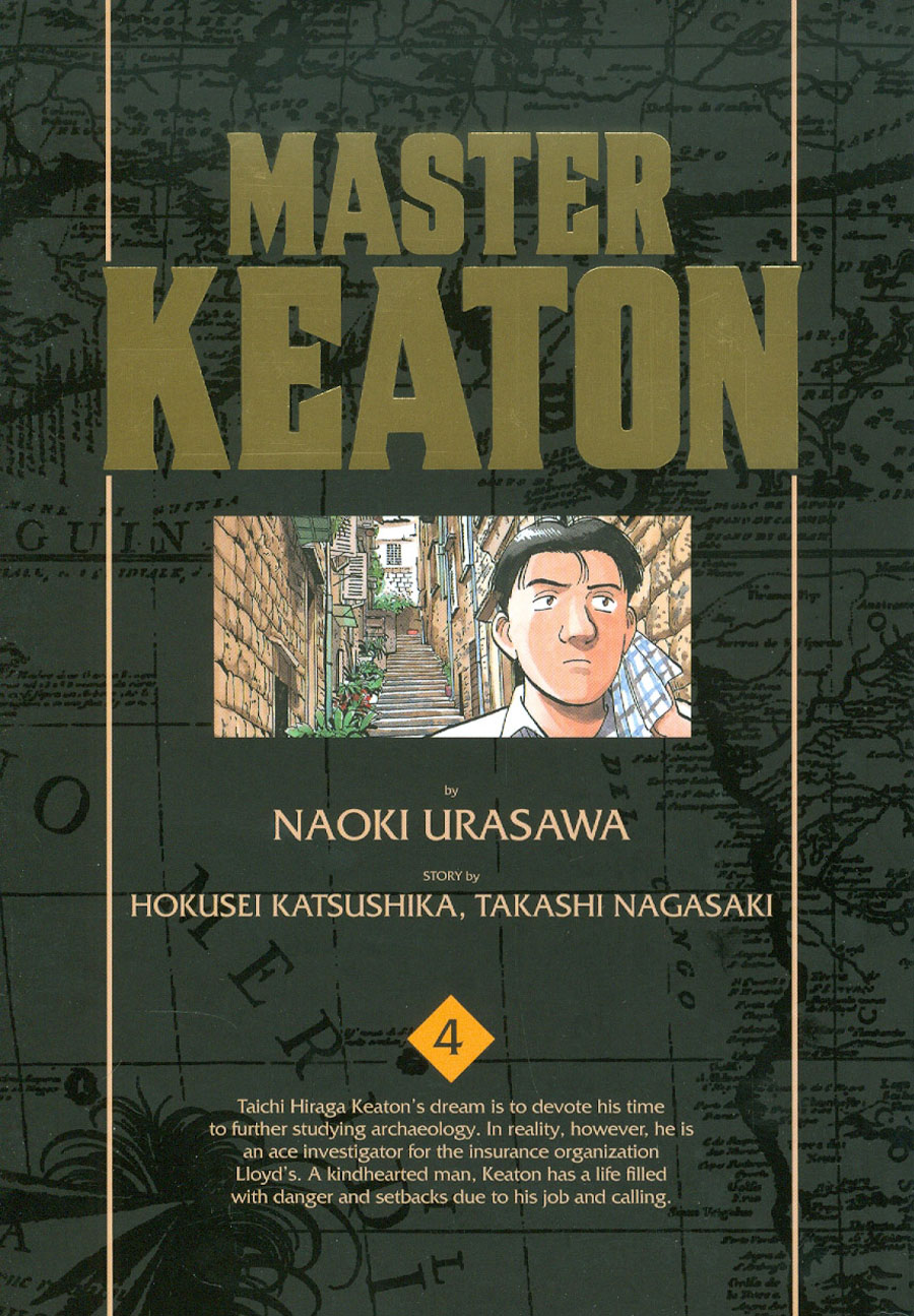 Master Keaton Vol 4 TP