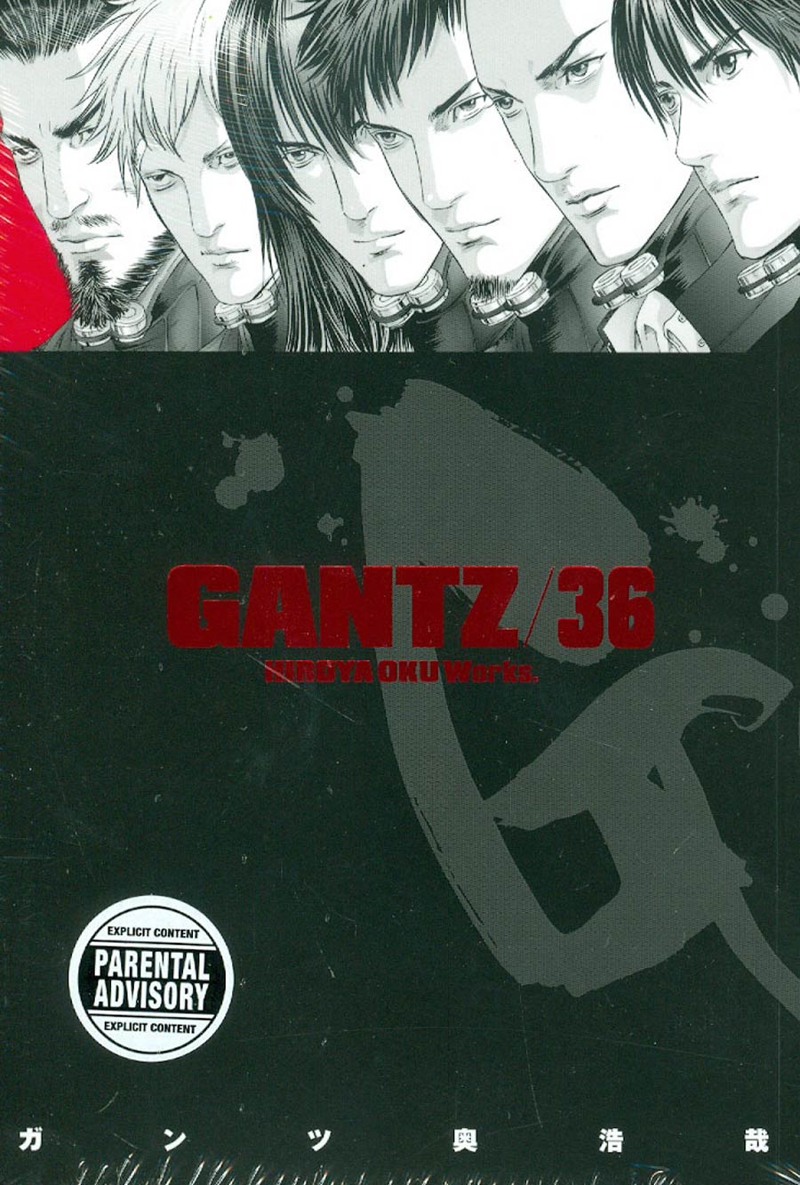 Gantz Vol 36 TP