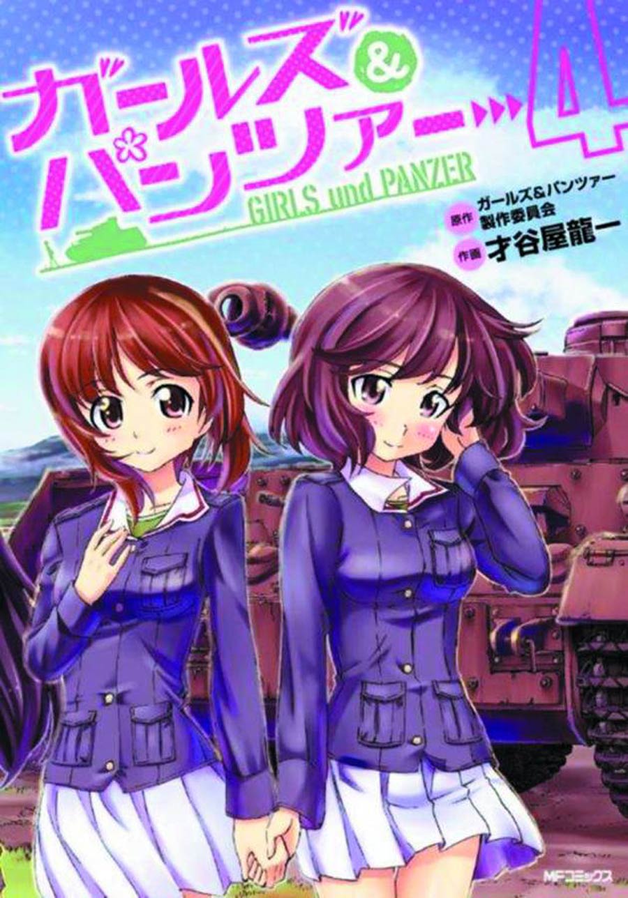 Girls Und Panzer Vol 4 GN
