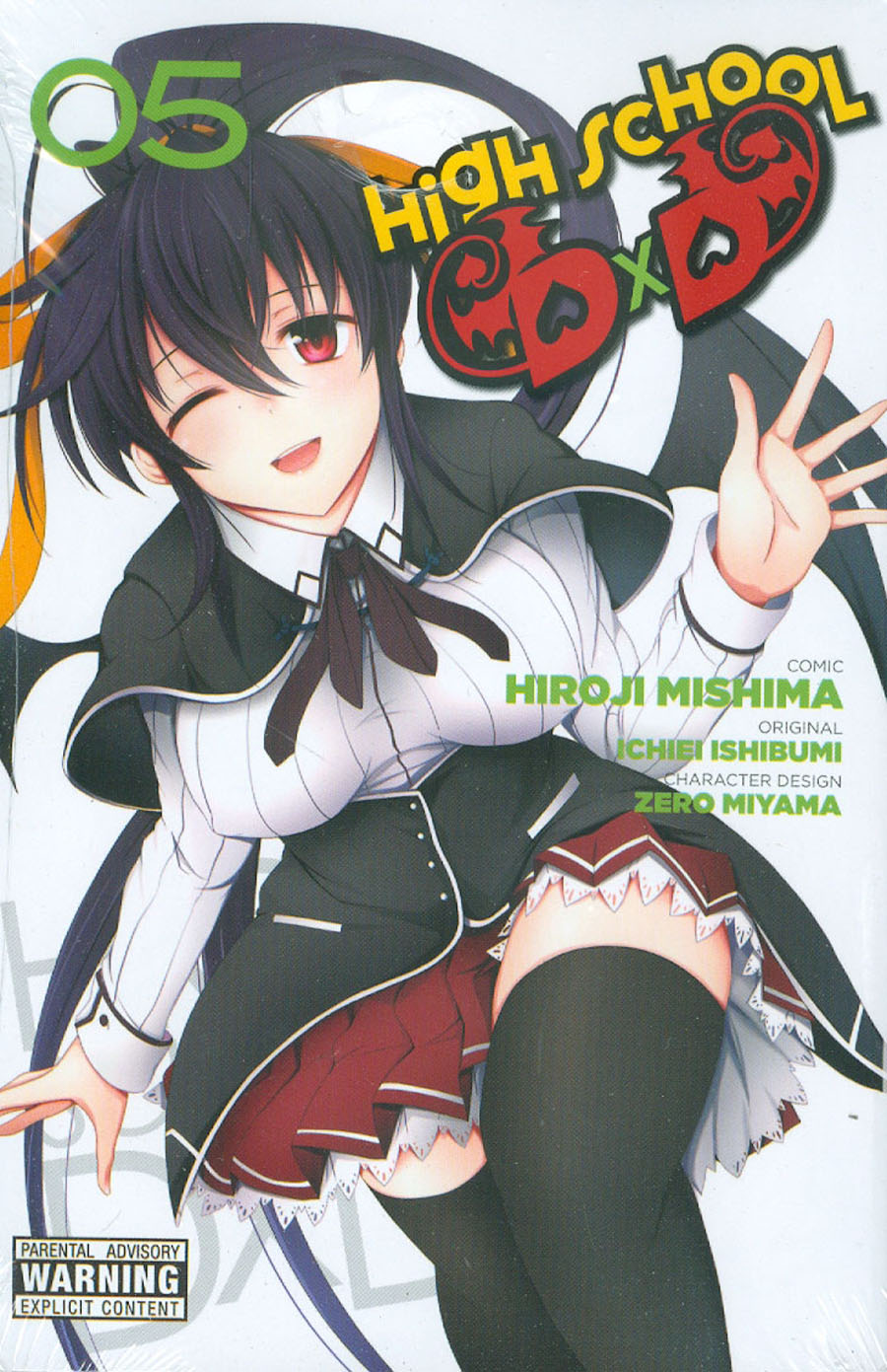 High School DxD Vol 5 TP