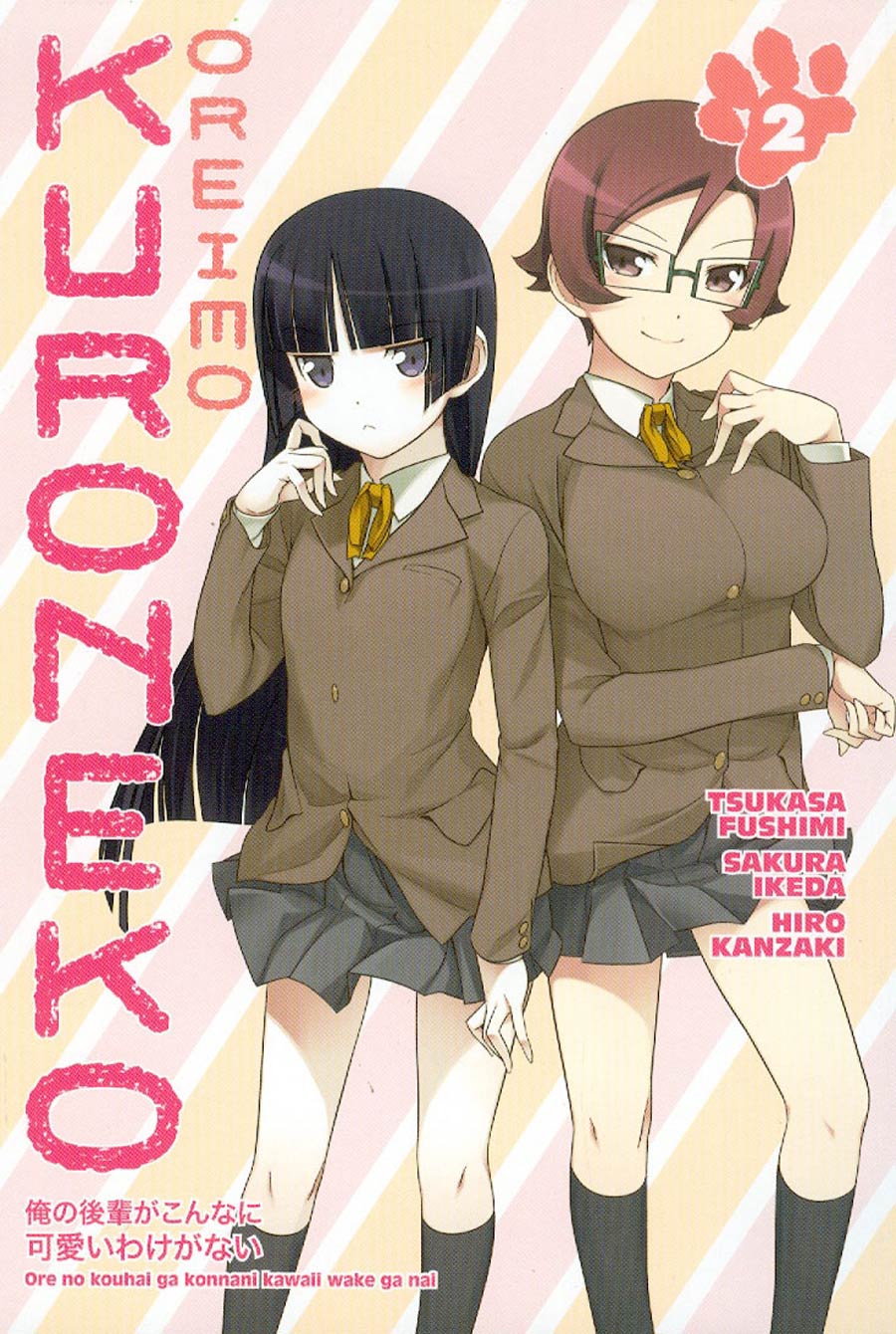 Oreimo Kuroneko Vol 2 TP