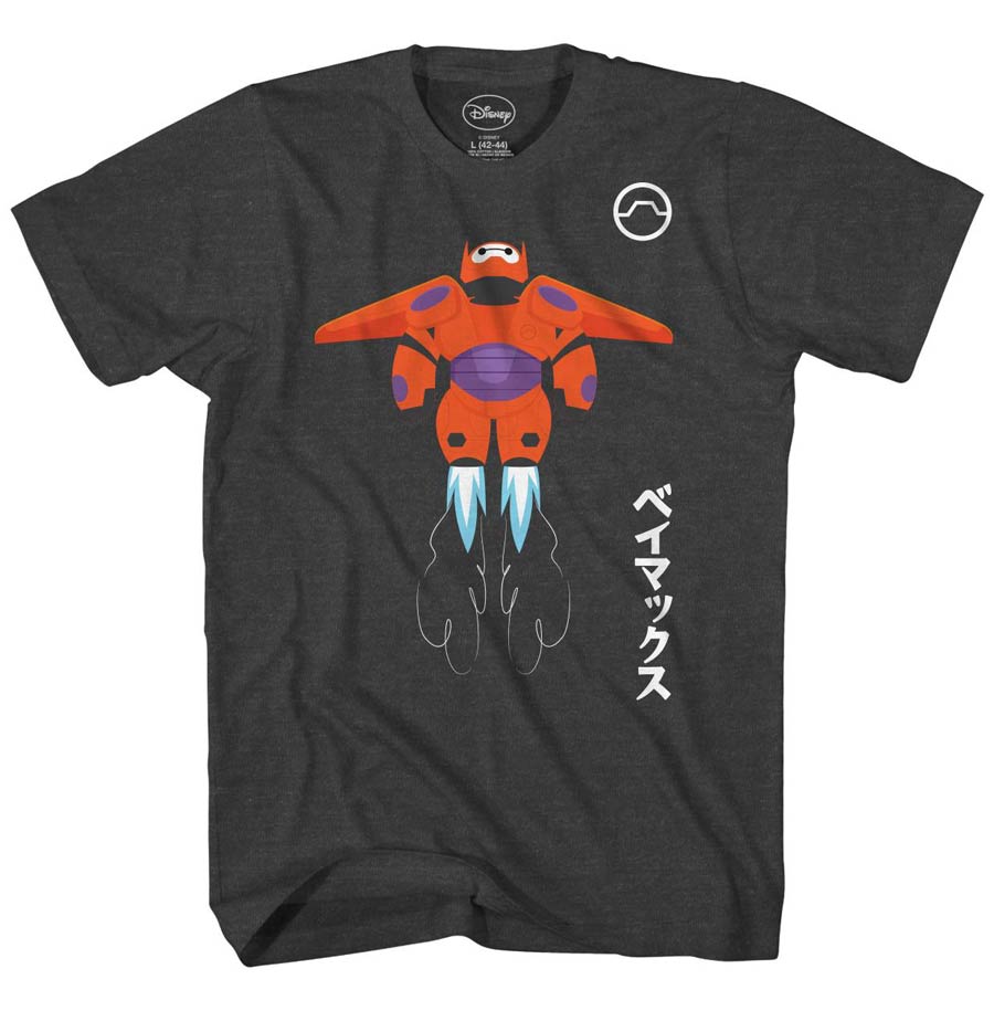 Big Hero 6 Kawaii Baymax Fly Charcoal Heather T-Shirt Large